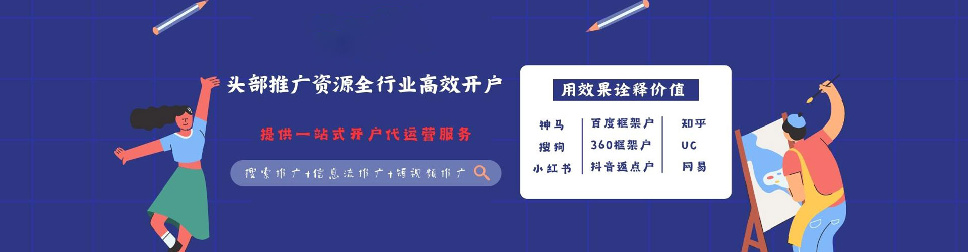 雨花百度推广价格