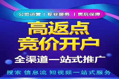探究开户返点背后的客户留存策略